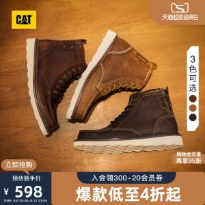 CAT卡特男鞋复古单鞋户外时尚休闲鞋百搭高帮马丁靴工装靴