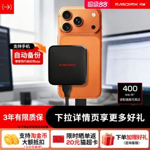 闪迪移动固态硬盘新元素ELE手机电脑笔记本1tb高速2t便携移动硬盘