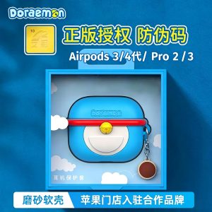 哆啦A梦正版适用苹果airpods Pro3保护套新款蓝牙airpods5代耳机壳2硅胶仓套airpod4第三四代ipods软包盒ROCK