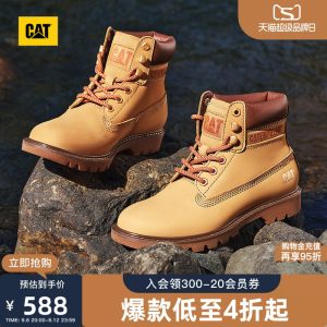 CAT卡特秋冬女士户外复古牛皮高帮轻便大黄靴女靴工装靴