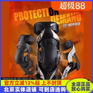 pod碳纤维K4K8护膝摩托车防护具机械腿防摔护腿拉力防护越野装备