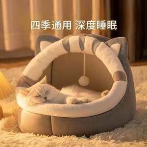 猫窝四季通用冬季保暖安全感窝猫床小猫半封闭式猫咪沙发猫窝睡窝
