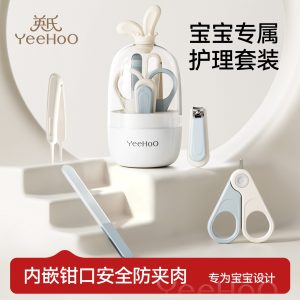 英氏婴儿指甲剪新生宝宝专用套装的幼儿童指甲刀钳安全防夹肉神器