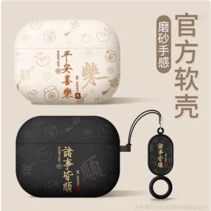 适用airpods4保护壳airpodspro3苹果耳机壳airpod5降噪版软2二代创意无线4代蓝牙ipods4代耳机包男airpods3盒