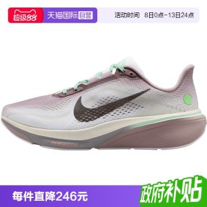 【自营】NIKE耐克AIR ZOOM PEGASUS 42女子运动跑步鞋IW2037-220