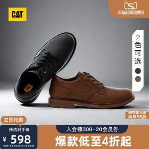 CAT卡特秋季男士商务通勤低帮百搭休闲单鞋油蜡皮质感皮鞋