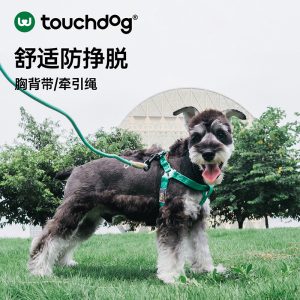 Touchdog它它狗狗牵引绳狗链狗胸背心式背带小中大型犬遛狗绳宠物