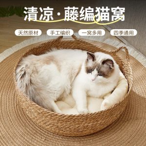 猫窝冬季四季通用藤编可拆洗草编宠物床冬季保暖床边猫咪睡觉的窝