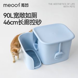 meoof觅凹大豪斯猫砂盆半封闭式超大号防带砂外溅猫厕所2026新款
