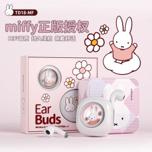 miffy米菲无线蓝牙耳机高音质半入耳式2024新款苹果AirPod可爱女