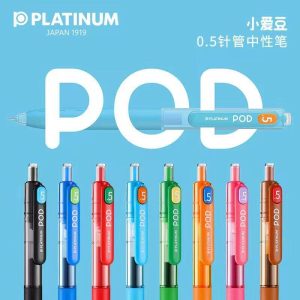 白金POD小爱豆按动中性笔0.5mm针管型学生考试黑色红色蓝色签字笔