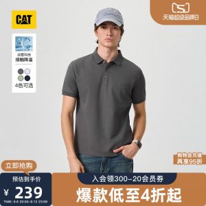 凉感】CAT卡特26夏季男士复古工装珠地布翻领T恤短袖男款polo衫