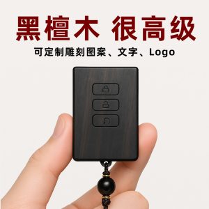 专用于本田套包扣改装雅阁奥德赛皓影型格CRV思域檀木汽车钥匙壳