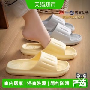 利达妮防滑拖鞋女夏室内居家用浴室洗澡eva防滑情侣踩屎感拖鞋男