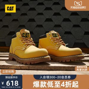 CAT卡特秋季男女同款户外时尚马丁靴工装靴经典中帮大黄靴登山鞋