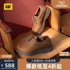 CAT卡特秋季男士固特异工装鞋低帮休闲鞋皮鞋圆头德比鞋