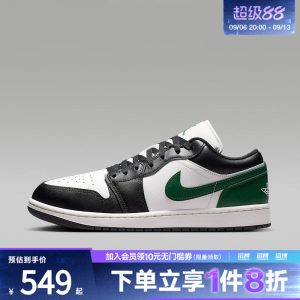 NIKE耐克男子AIR JORDAN 1 LOW运动休闲鞋553558-047