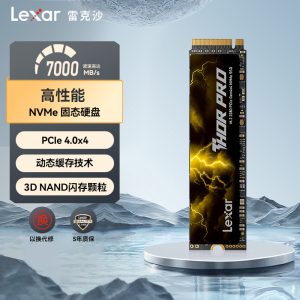 lexar雷克沙m2固态硬盘1T 2T 4T 500G台式电脑笔记本SSD THOR PRO