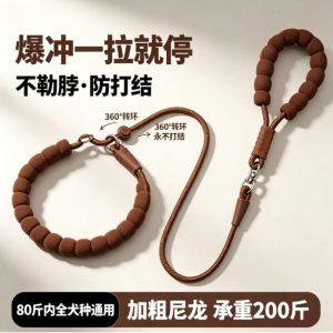 宠物牵引绳炫彩泡棉握把狗狗牵引绳反光牵引绳中大型遛狗绳子