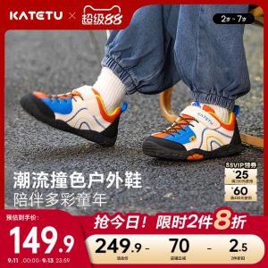 卡特兔儿童运动鞋女童2026秋季新款男童鞋子防滑宝宝透气户外童鞋