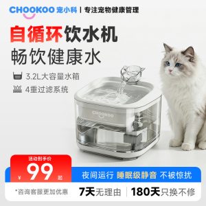 猫咪饮水机大容量智能自动循环过滤静音宠物猫猫流动饮水碗