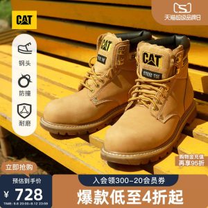 【钢头款】CAT卡特秋冬男士经典黄靴牛皮帮面耐磨工装靴大黄靴