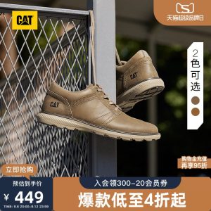 CAT卡特男鞋户外休闲舒适耐磨牛皮低帮休闲鞋皮鞋运动鞋