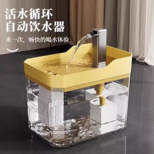 宠物饮水机猫咪流动饮水器静音大容量喝水狗狗循环自动塑料喂水器