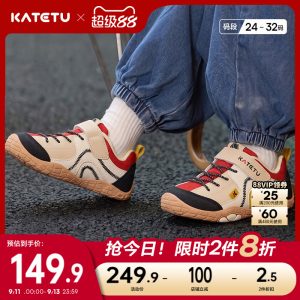卡特兔童鞋儿童2026年秋季新品女童鞋子防滑小童男童户外运动鞋