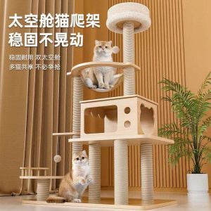 A multifunctional cat tree featuring an integrated cat climb