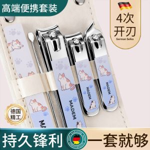 德国精选指甲刀指甲剪指甲钳单个剪指刀套装原装工具家用修甲工具