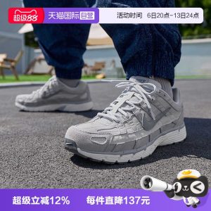 【自营】NIKE耐克AIR ZOOM PEGASUS 42 SE女运动跑步鞋IO3108-001