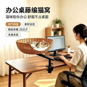 藤编猫窝猫桌床猫巢圆形猫床猫窝办公桌猫咪360° 旋转猫吊床