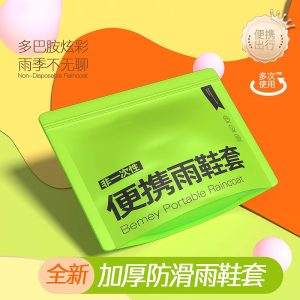 加厚一次性雨鞋套儿童雨天防水防滑耐磨脚套成人防雨鞋套反复使用