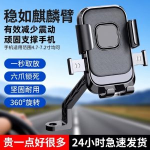 电动车手机支架2026新款通用电瓶摩托自行车快拆减震防抖骑行导航