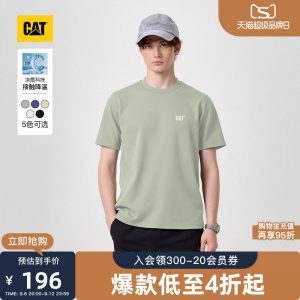 【凉感】CAT卡特26夏季新品男士城市轻户外基础简约小logo印花T恤