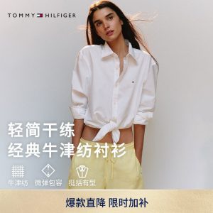 【挺括牛津纺】Tommy26秋季新款女装易打理纯色条纹长袖衬衫外套