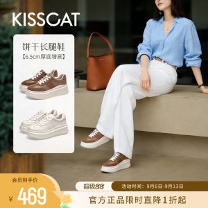 KISSCAT接吻猫[饼干长腿鞋]美拉德复古德训鞋6.5CM内增高小白鞋女