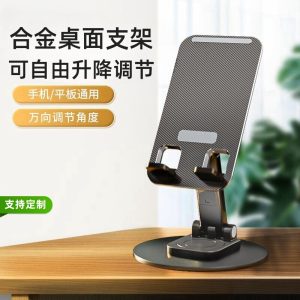 360度旋转手机架支架懒人直播视频拍照追剧ipad平板支架手机架电脑专用支撑架可折叠手机桌面支架手机支架