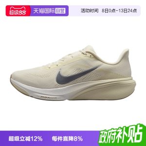 【自营】NIKE耐克AIR ZOOM PEGASUS 42ESS男运动跑步鞋IM8332-100