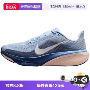 【自营】NIKE耐克AIR ZOOM PEGASUS42女运动训练跑步鞋IB1881-400