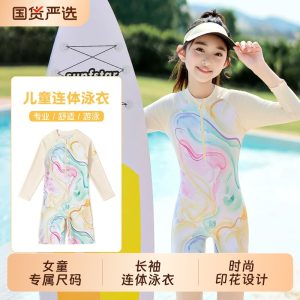 特步儿童泳衣女童中大童连体长袖游泳衣青少年女孩带胸垫泳装专业