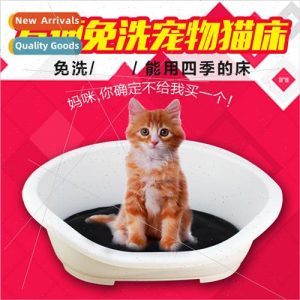 Pet kennel cat bed Warm cat kennel teddy dog kennel/dog sofa