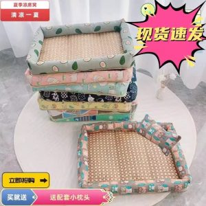 夏季狗窝猫窝宠物凉席垫子狗狗窝凉感比熊中小犬凉窝宠物用品小猫