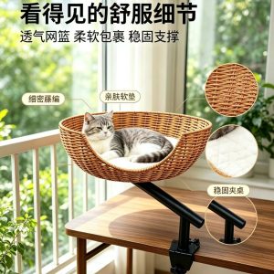 猫窝夏天藤编猫抓板圆形猫床猫窝办公桌猫咪360° 旋转舒适猫吊床