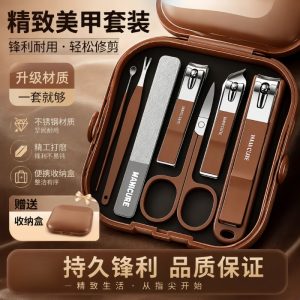 防飞溅指甲刀套装家用指甲剪高档剪女男士专用工具便携
