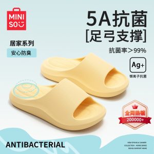 名创优品拖鞋女式款足弓支撑家居室内男士浴室防滑防臭洗澡凉拖鞋