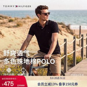 【潮流多色】Tommy26春夏男装珠地棉商务休闲纯色短袖T恤POLO衫
