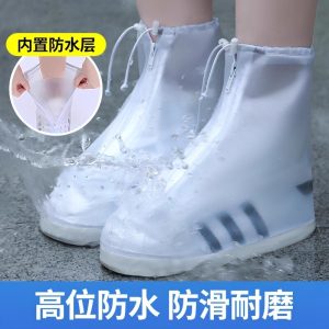 下雨鞋套防水防滑女款雨天脚套儿童雨靴防雨鞋套加厚男士水鞋耐磨