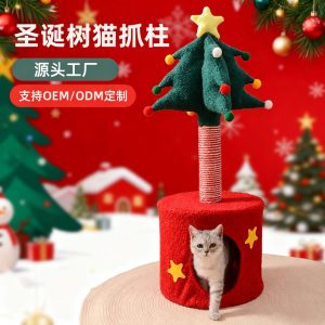 Christmas Tree Cat Nest Cat Climbing Frame Integrated Small